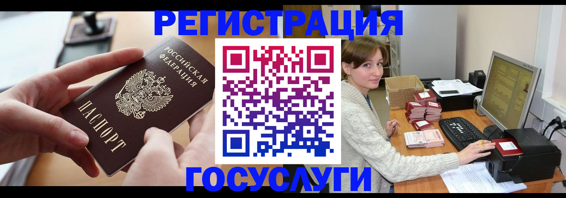 временная регистрация собственник в Суздали