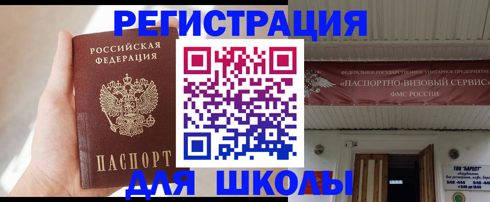 временная регистрация собственник в Суздали
